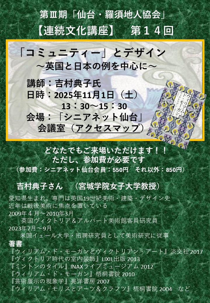 ポスター